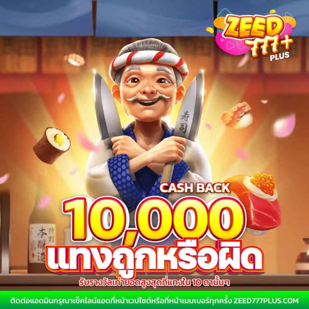 ผลฟุตบอล888 แหล่งรวมเกมคาสิโนออนไลน์ที่มีผู้เล่นนิยมสูงสุดในปี 2024