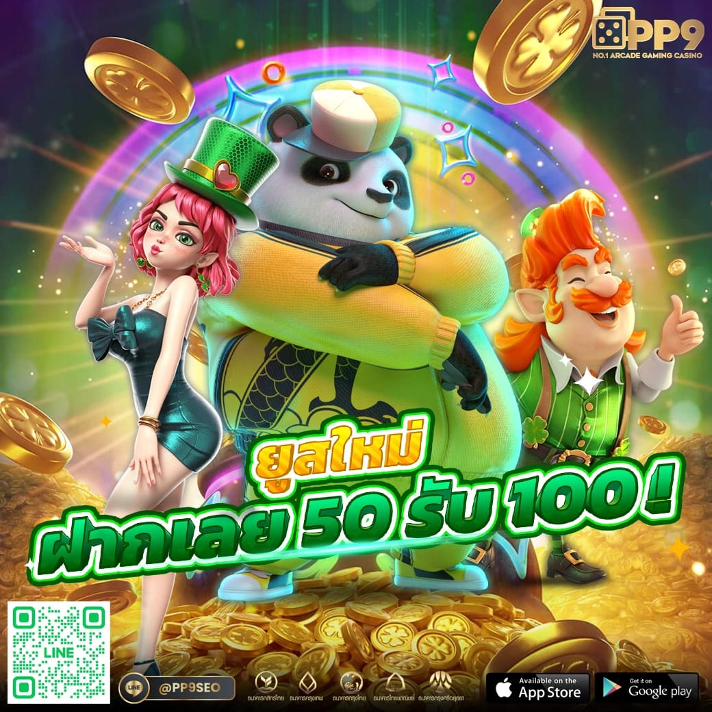 ผลฟุตบอล 888 เว็บคาสิโนออนไลน์ ระบบทันสมัย บริการครบครัน