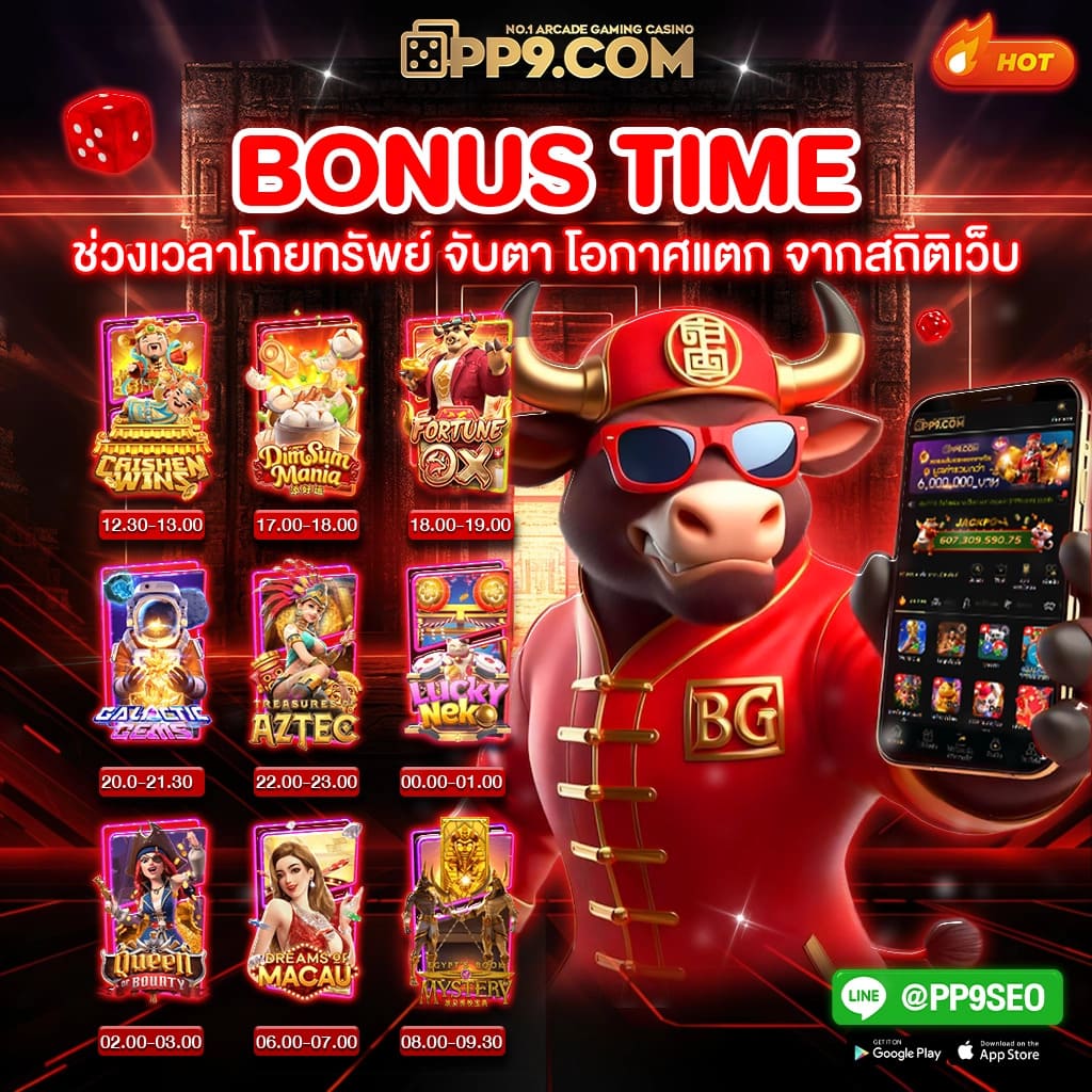 ผลฟุตบอลพรีเมียร์ลีกอังกฤษ ช่องทางแทงกีฬาอันดับ 1 ในไทย 2024