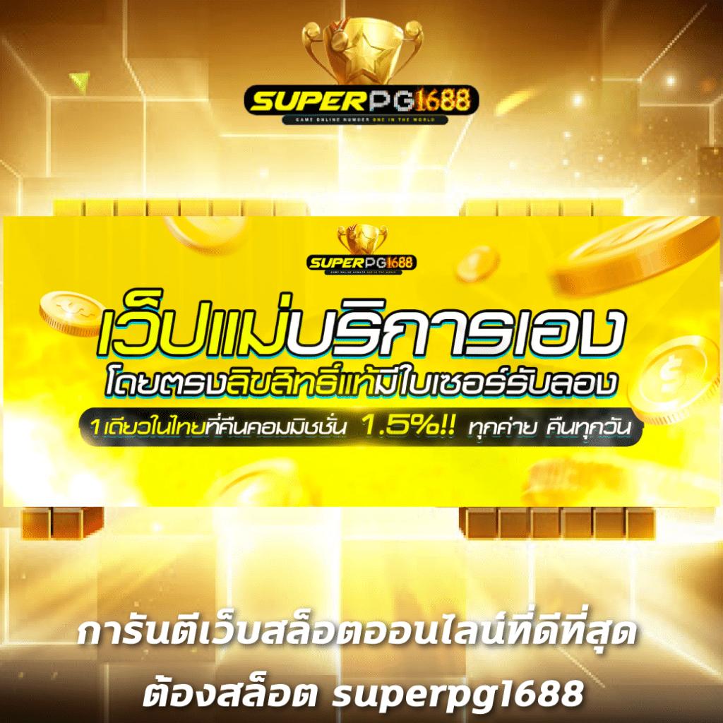 ผลฟุตบอลพรีเมียร์ลีกอังกฤษเมื่อคืนนี้ วิเคราะห์ผลและสถิติทันที