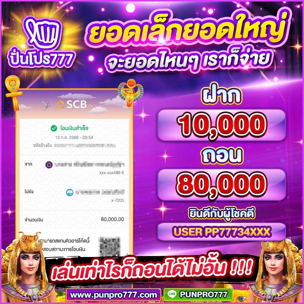 ผลฟุตบอลพรีเมียร์ลีกเมื่อคืนนี้ วิเคราะห์ผลบอลอัปเดตล่าสุด2024