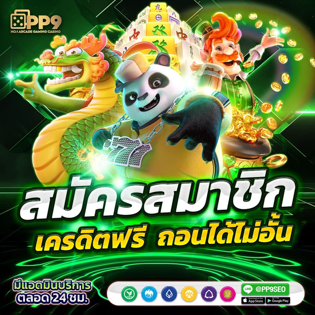 ผลฟุตบอลยูโรเมื่อคืน คาสิโนออนไลน์คุณภาพ สมัครง่าย รับโปรแรงสุด | ผลฟุตบอลยูโรเมื่อคืน