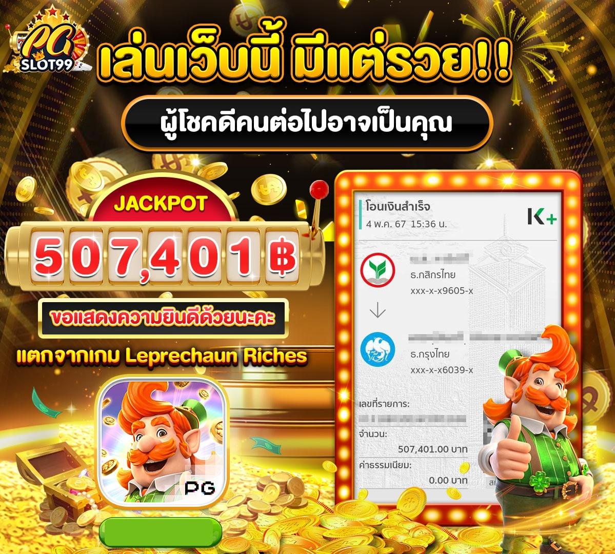 ผลฟุตบอลวันนี้ คาสิโนครบวงจร เว็บตรง ระบบทันสมัย คาสิโนออนไลน์อันดับหนึ่ง