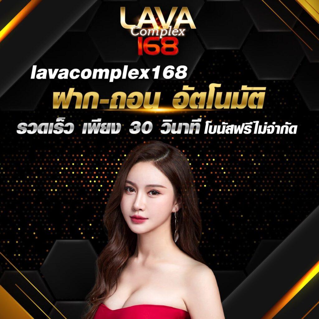 ผลฟุตบอลสด เว็บเดิมพันออนไลน์อันดับหนึ่งของไทย ฟรีเครดิต 100%
