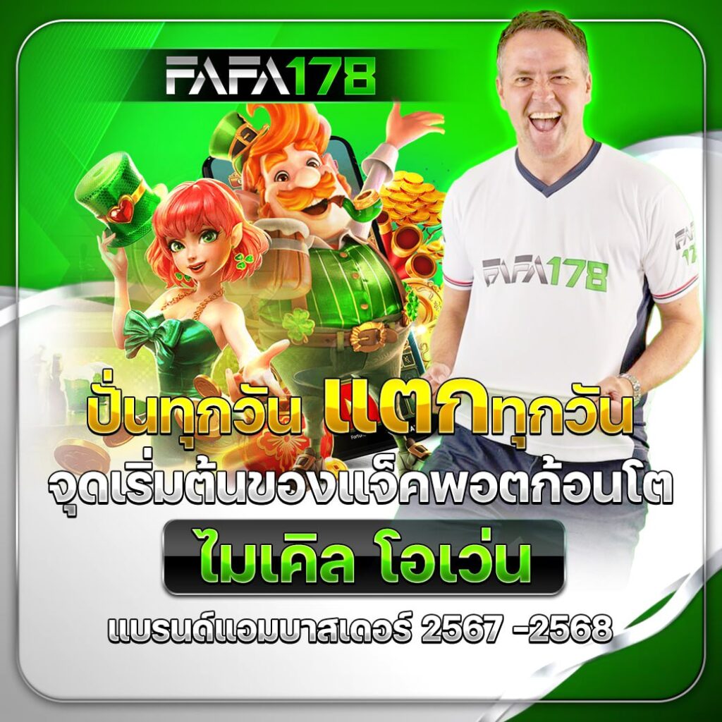 ผลฟุตบอลเมื่อคืนนี้ วิเคราะห์ผลสดและสถิติแม่นยำที่สุด