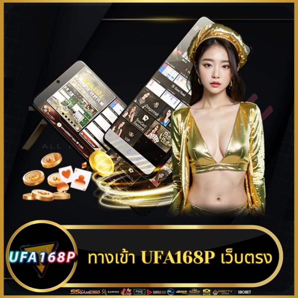 ผลฟุตบอลโลก คาสิโนเว็บตรง บริการรวดเร็ว เล่นง่าย ปลอดภัย