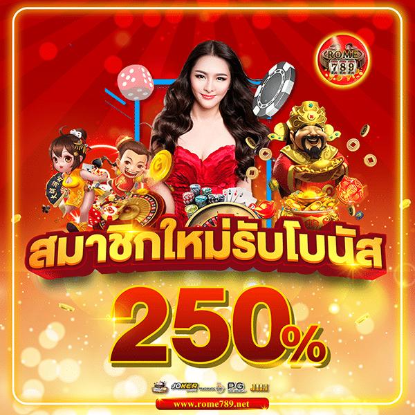 ผลฟุตบอลไทย เกมเดิมพันอันดับหนึ่ง มาตรฐานระดับสากล