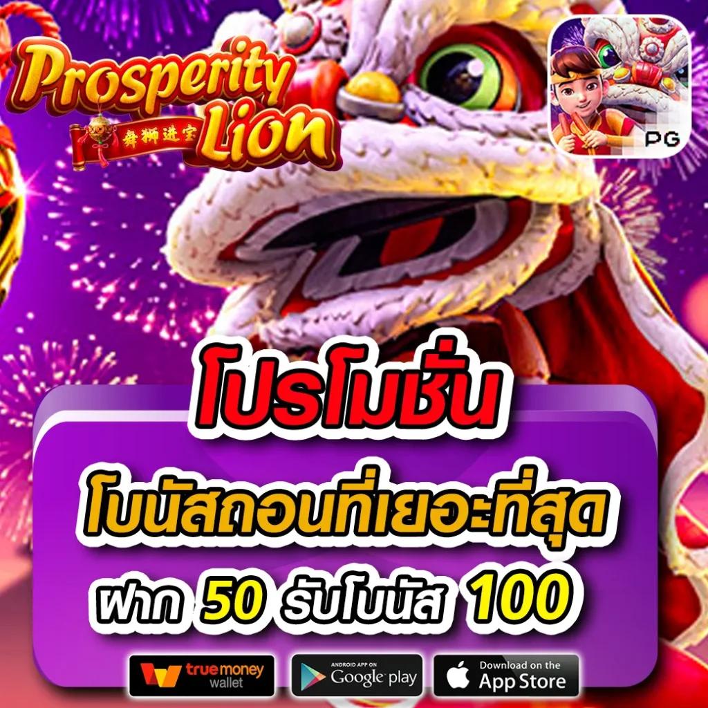 ผลลบอลสด คาสิโนเว็บตรง ฝากถอนง่าย ระบบเร็ว พร้อมโปรโมชั่นสุดคุ้ม