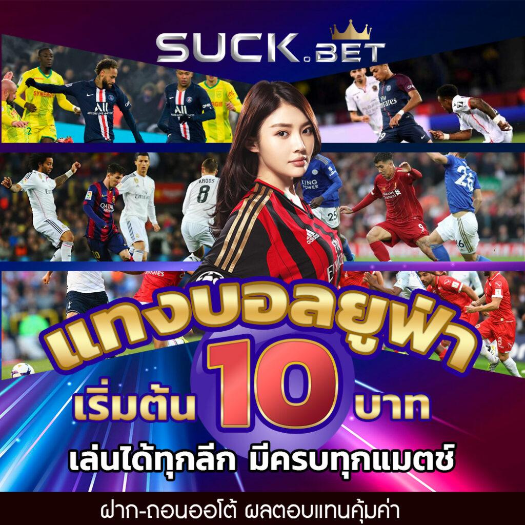 ผลสกอร์ล่าสุด คาสิโนออนไลน์อันดับหนึ่ง สูตรทำเงินใหม่ล่าสุด 2024