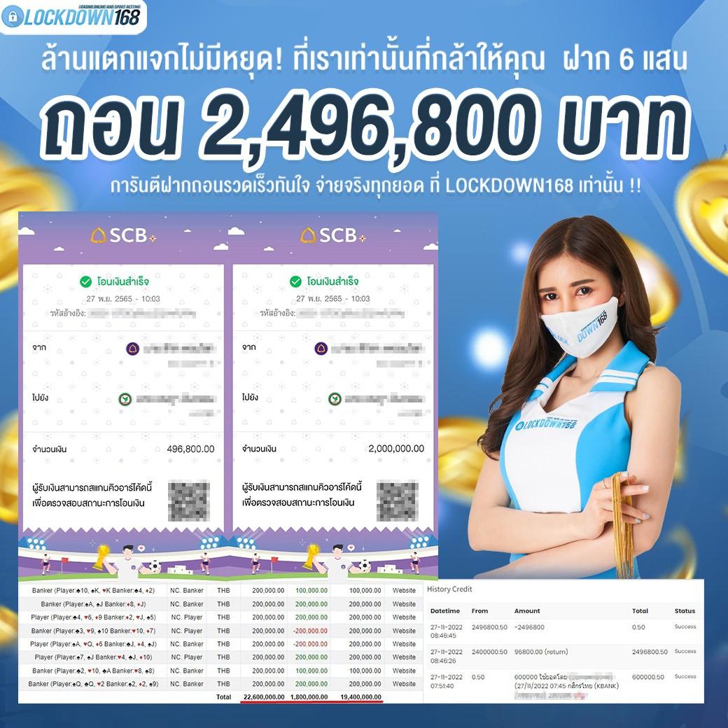 ผลสดบอล สมัครเล่นง่าย จ่ายจริง แพลตฟอร์มเดิมพันกีฬาใหม่ล่าสุด