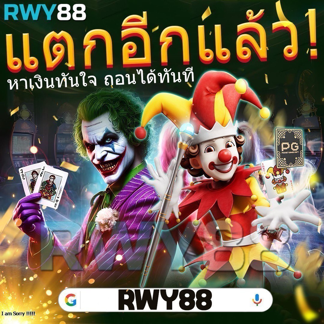 ผลสดภาษาไทย คาสิโนนำเข้าอันดับหนึ่งของไทย สมัครสมาชิกวันนี้เพื่อรับโบนัส