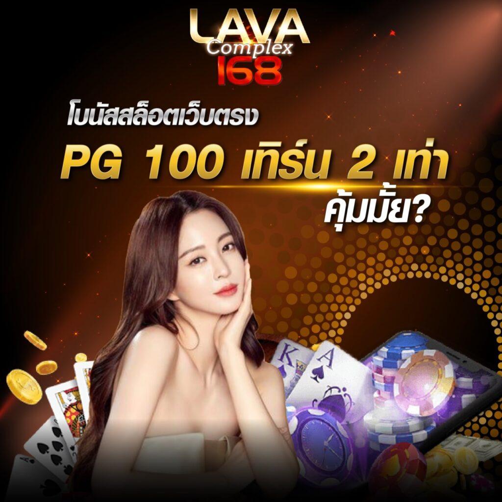 ผลสดวันนี้ คาสิโนครบวงจร โฉมใหม่ ตัวเลือกทันสมัยระบบเร็ว