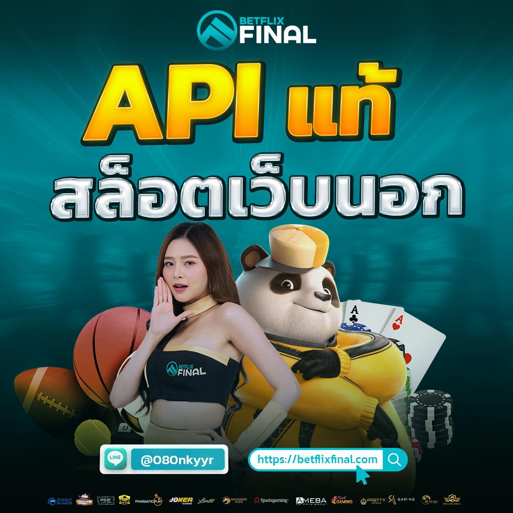 ผลสดไทย คาสิโนออนไลน์ครบวงจร รองรับการเดิมพันอัปเดตล่าสุด
