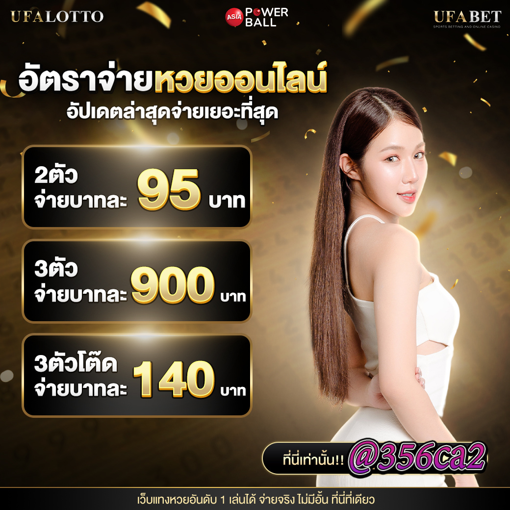 ฝาก10รับ100 วอเลท คุ้มค่าทุกการเดิมพัน เว็บตรงแจกหนัก