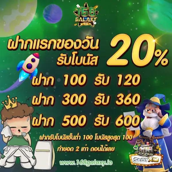 ฝาก15รับ100 วอเลท โปรโมชั่นสุดคุ้ม สนุกได้ไม่อั้น