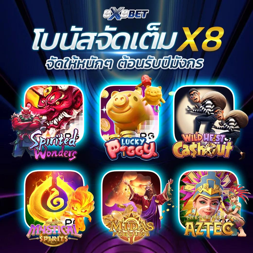 ฝาก2บาทรับ100 ล่าสุด โบนัสแตกง่าย ฝากถอนไวที่สุดในไทย