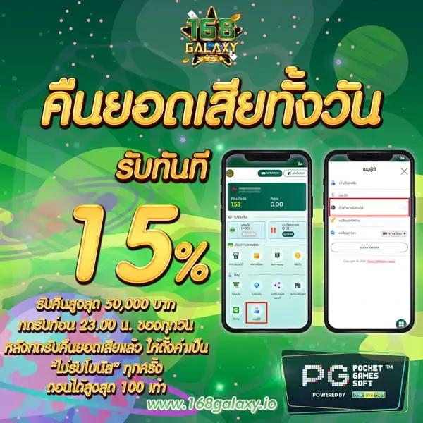 ฝาก2รับ100 ล่าสุด พร้อมโปรโมชั่นสุดคุ้มในคาสิโนออนไลน์ไทย