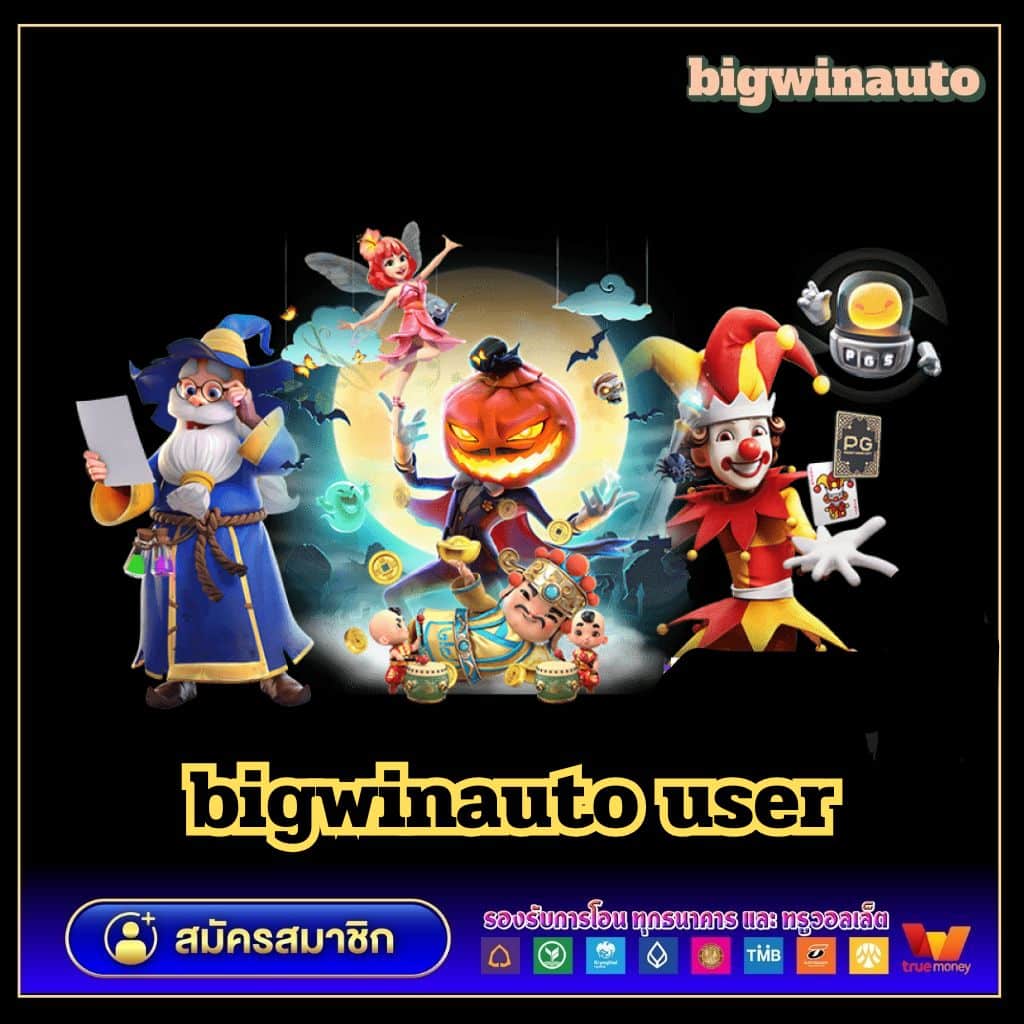 ฝาก5รับ100 แจกเครดิตฟรี เดิมพันง่าย โบนัสคุ้มที่สุดในไทย
