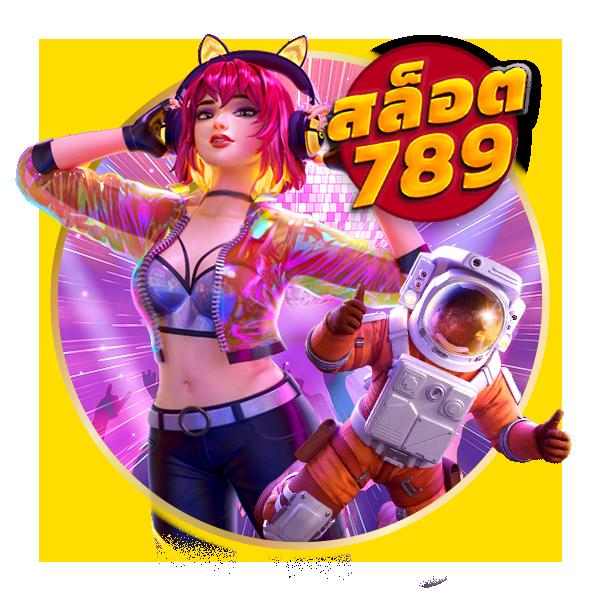 ฝาก 1 บาท รับ 50 ล่าสุด 2023 ถอนง่ายได้เงินจริง