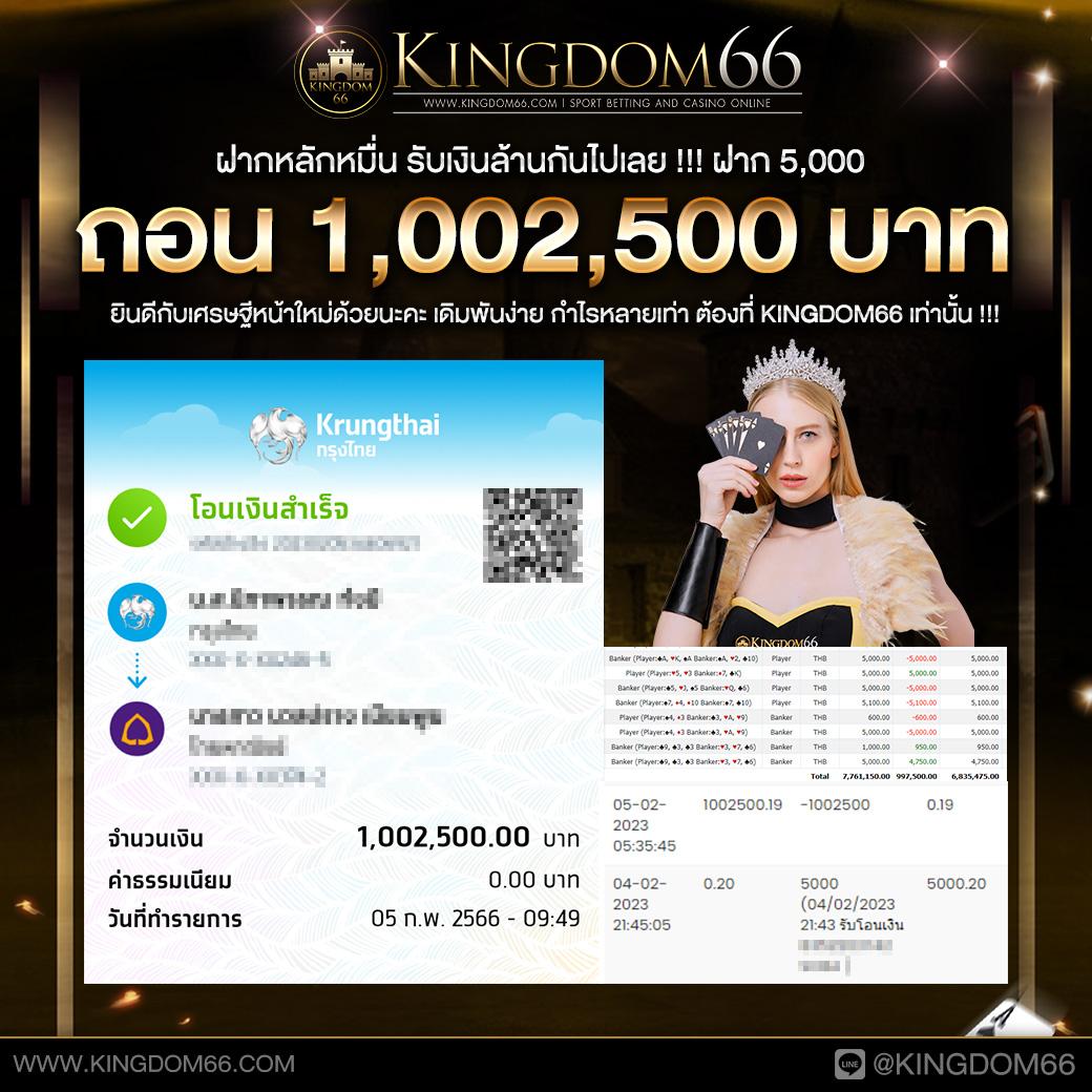 ฝาก 1 รับ 50 วอ เลท Joker ล่าสุด โปรโมชั่นสล็อตมาแรงแห่งปี