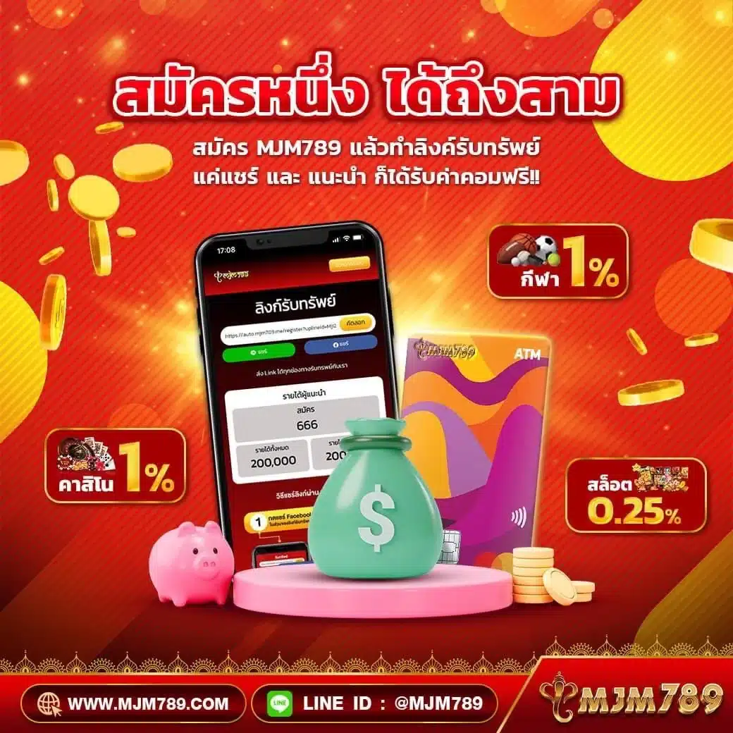 ฝาก 20 รับ 100 ทำเทิร์น 300 ถอน 200 โปรโมชั่นใหม่ล่าสุดในไทย