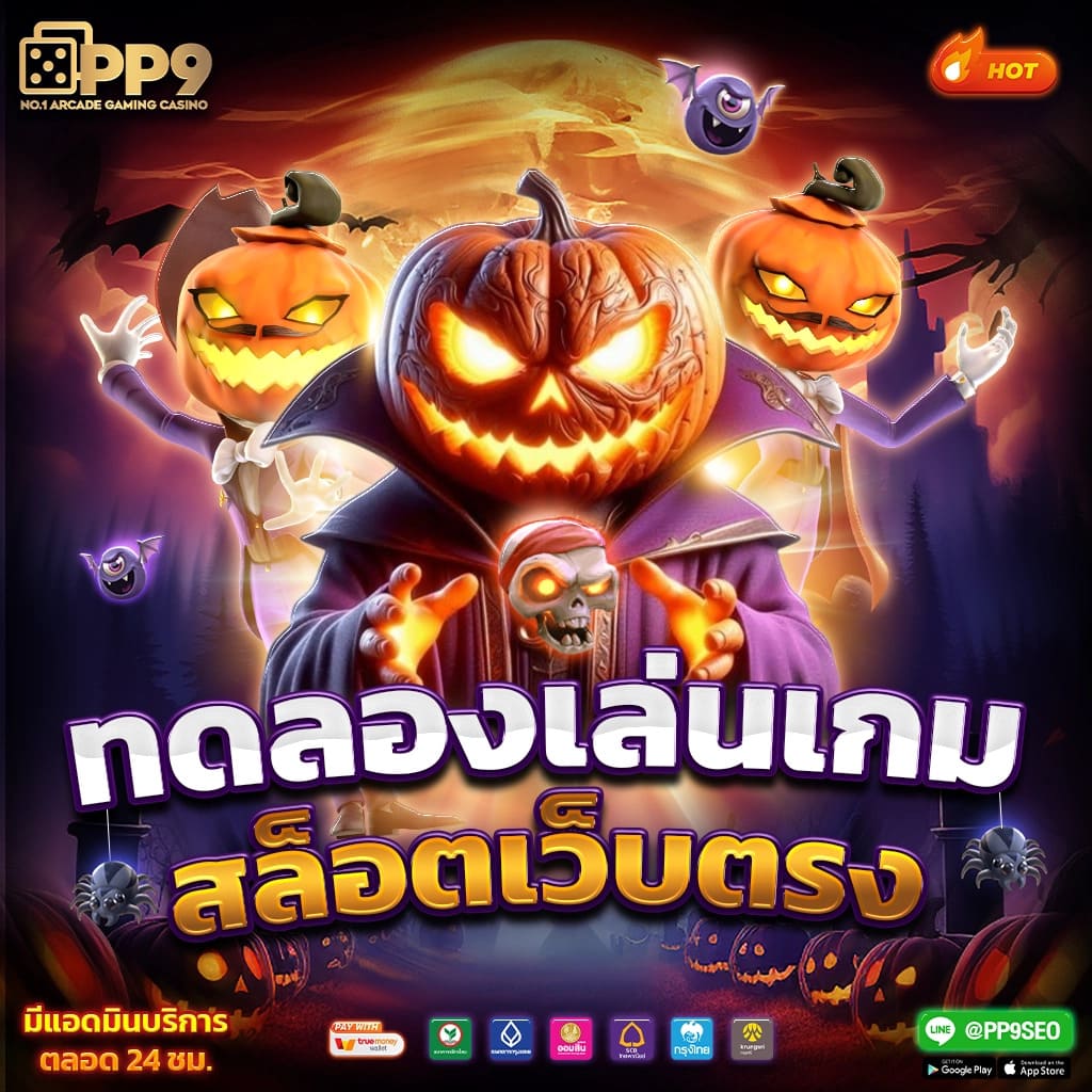 ฝาก 20 รับ 100 วอ เลท โปรโมชั่นใหม่มาแรง เดิมพันง่าย ไม่พลาดโอกาสสร้างรายได้