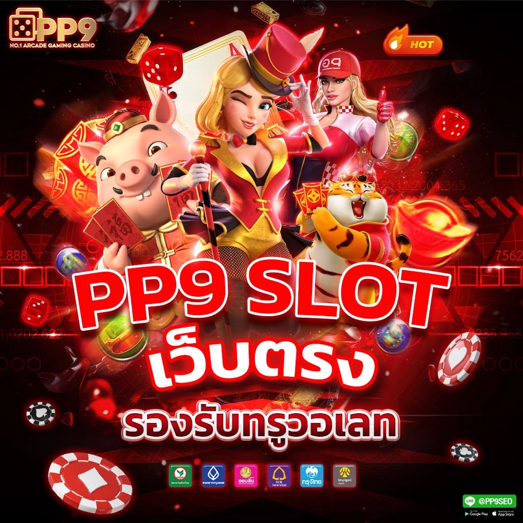ฝาก 2 บาท รับ 100 ล่าสุด 2566 เว็บคาสิโนเชื่อถือได้อันดับ1