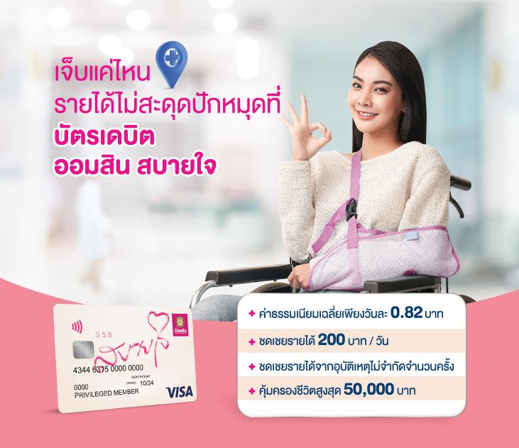 ฝาก 50 รับ 100 โปรโมชั่นสุดคุ้ม เริ่มต้นลงทุนง่ายๆ