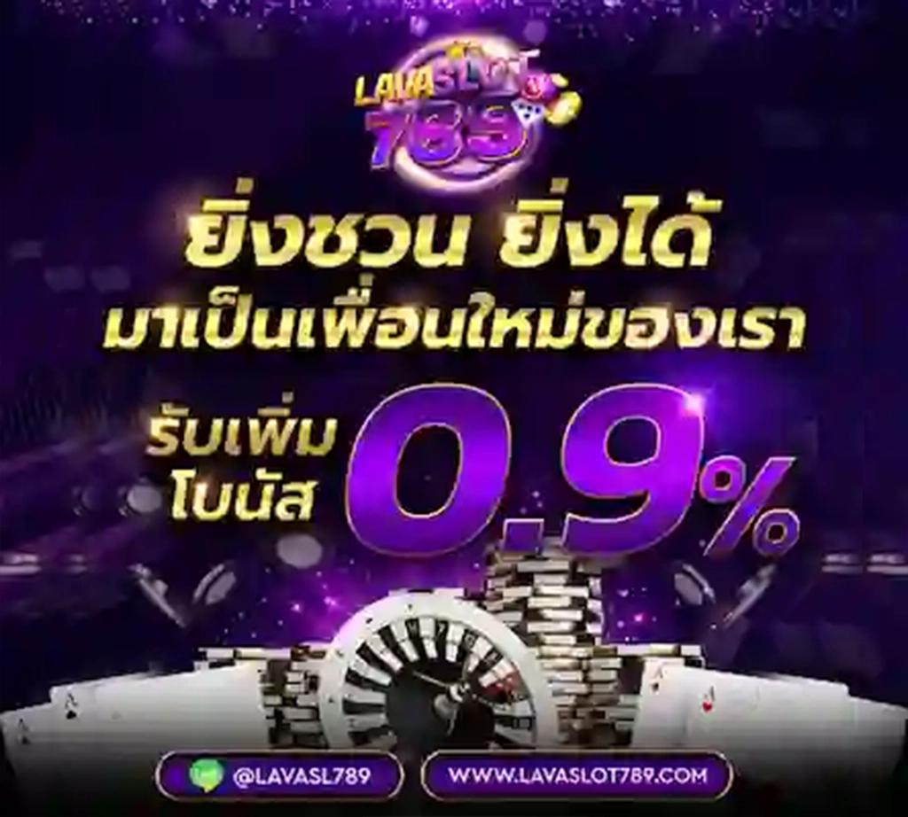 ฝาก 50 รับ 200 พร้อมโปรโมชั่นสุดคุ้มในคาสิโนออนไลน์อันดับหนึ่ง