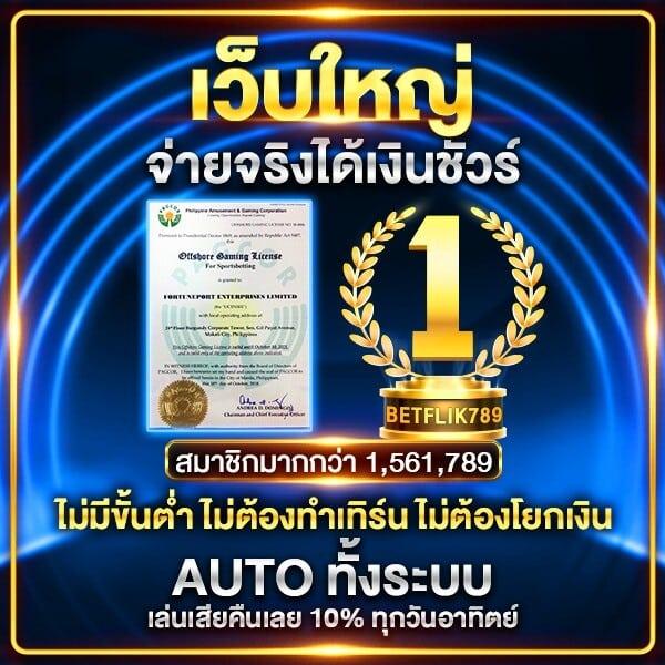 ฝาก 5 บาท รับ 50 ฟรีไม่ต้องแชร์ พร้อมโปรโมชั่นสุดคุ้มในคาสิโนออนไลน์