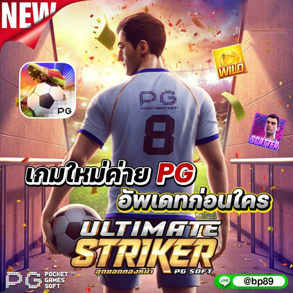 ฝาก ถอน ไม่มี ขั้น ต่ํา วอ เลท - พร้อมโปรโมชั่นแรงสุดในไทย