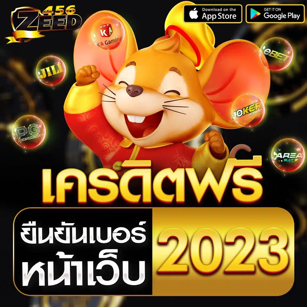 ฝากถอนง่ายกับ PG เบ ท ฟิก ระบบอัปเดตใหม่ล่าสุดในไทย