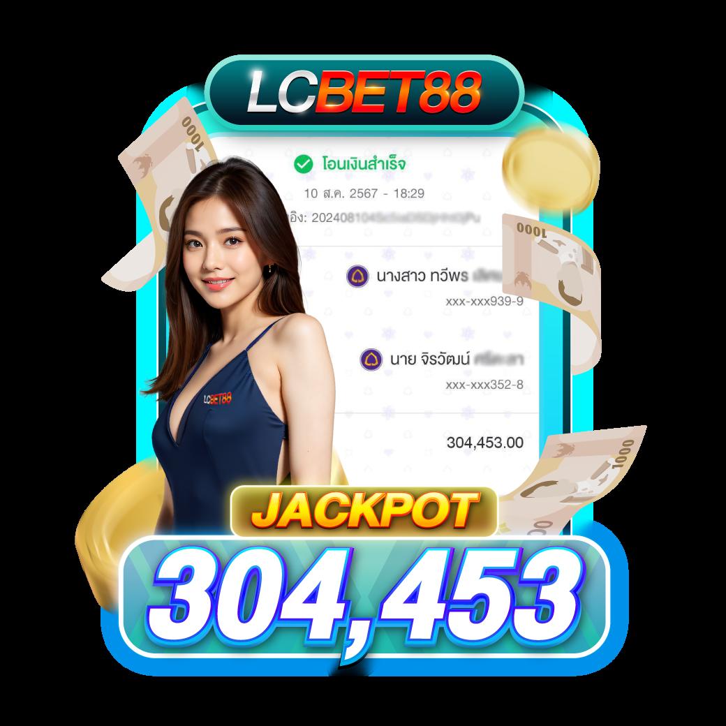 ฝากถอนง่ายกับ ตารางบอล8888 คาสิโนยอดนิยมในไทยที่สุดในปี 2024