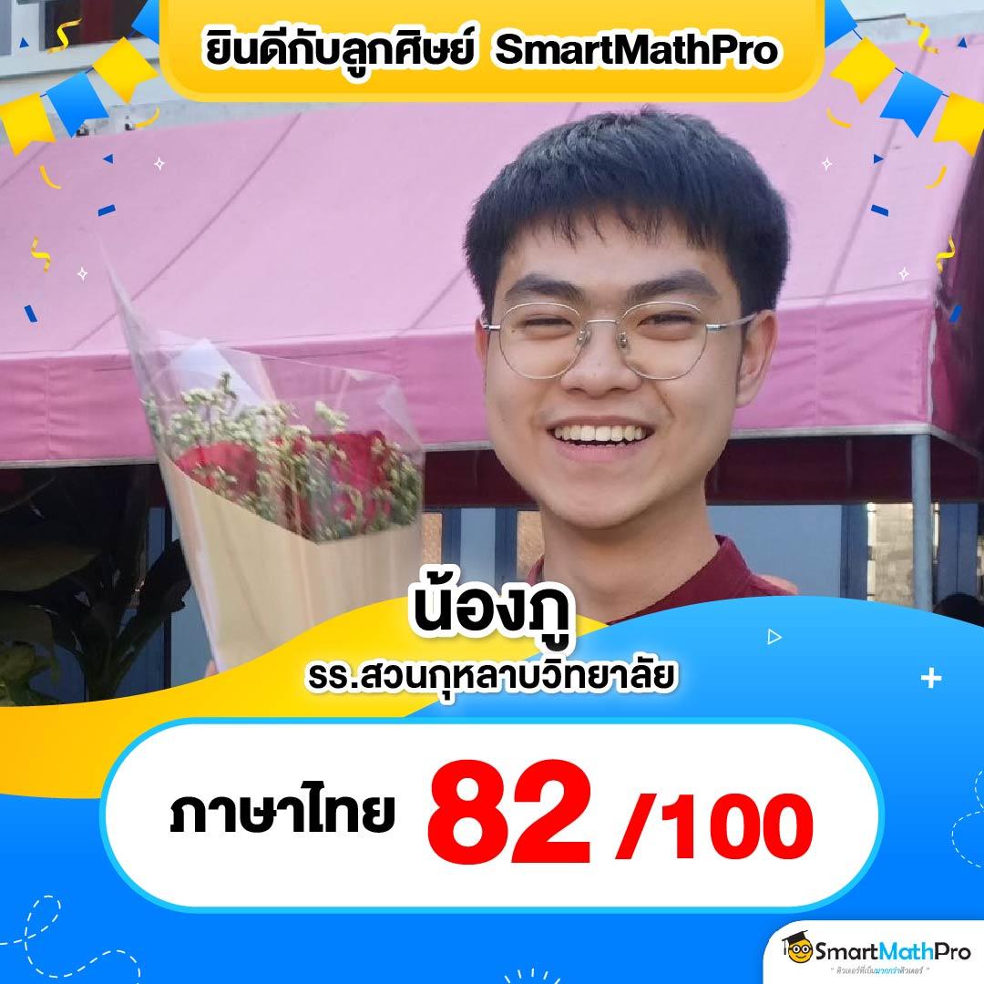 พี จี 888 แบรนด์เดิมพันออนไลน์อันดับหนึ่ง พร้อมโปรโมชั่นสุดพิเศษ