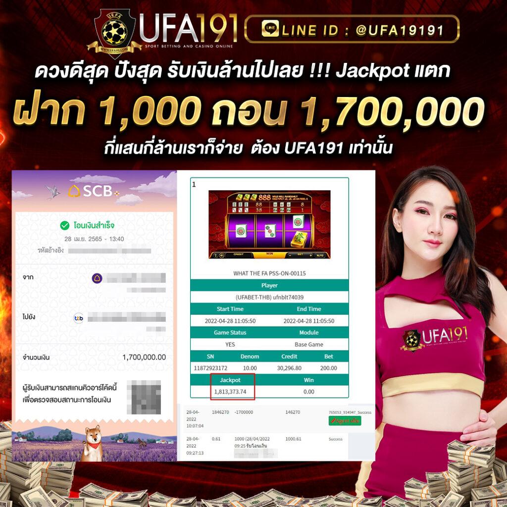 พักยก771 คาสิโนสด เว็บตรง บริการครบวงจร ระบบทันสมัย
