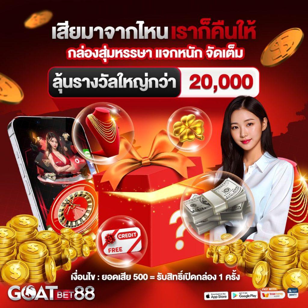 พุซซี่ 888 คาสิโนอันดับหนึ่ง สมัครง่าย จ่ายจริง ปลอดภัย