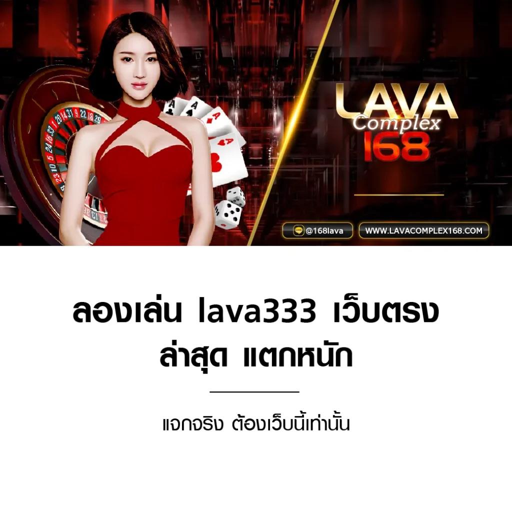 พนันบอลคืนนี้ กับ บอลสดคืนนี้ รับความสนุกเต็มอิ่มทุกแมทช์ใหม่