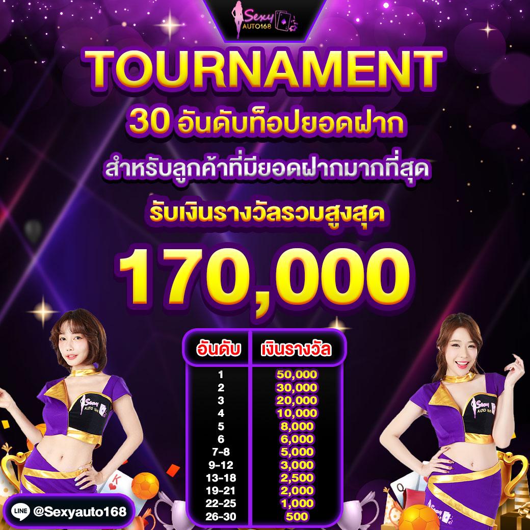 พนันบอลพรีเมียร์ลีกคืนนี้ | รวมผลบอลล่าสุด 2024
