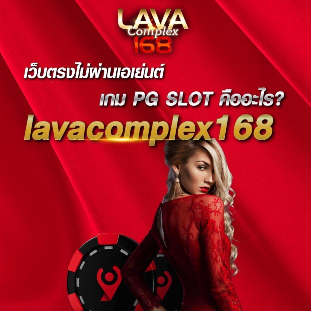 พนันบอลสด ผลบอลสด888ภาษาไทย ศูนย์รวมสถิติและวิเคราะห์แม่นยำ