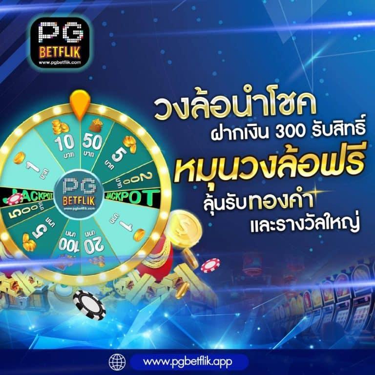 พนันบอลสดth vip เว็บตรง ไม่ผ่านเอเย่นต์ 2024 มั่นใจทุกแมตซ์