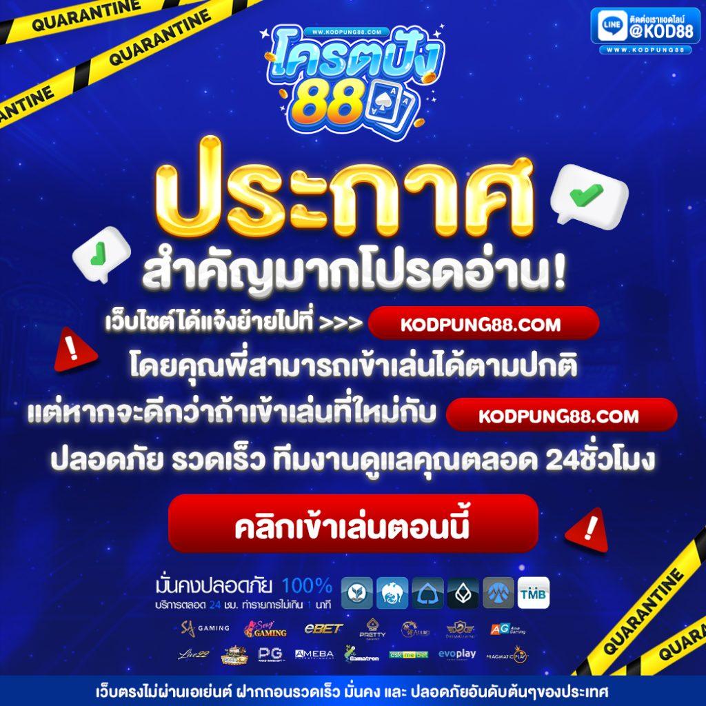 พนันบอลออนไลน์ ผลบอลสด2 ระบบใหม่ล่าสุด 2024 สดจริง จ่ายเต็ม