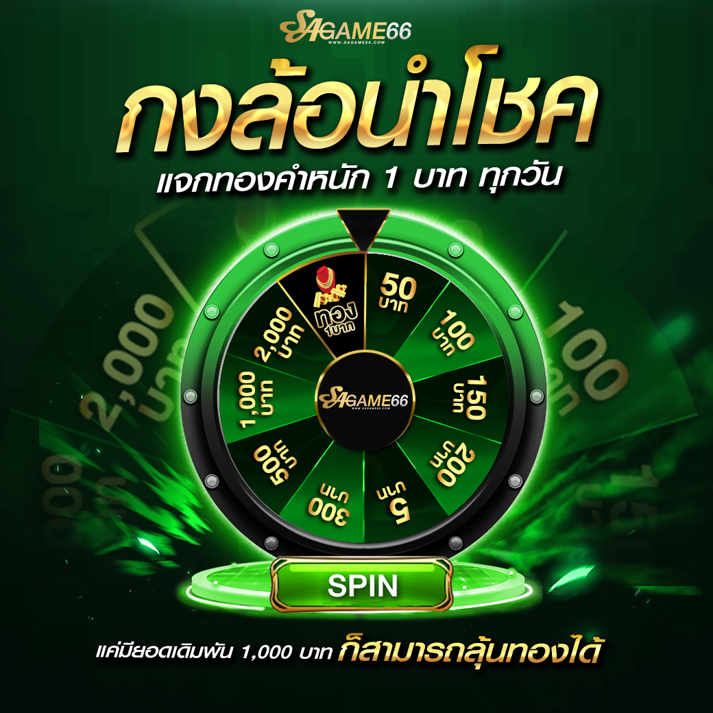 พนันบอลออนไลน์กับ ผลบอลสดแบบเก่า ผลลัพธ์แม่นยำและทันสมัย