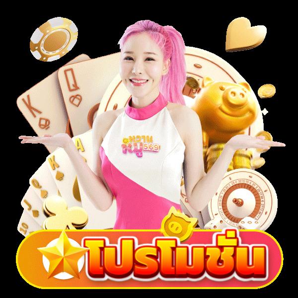 พนันบอลออนไลน์กับเว็บตรง บอลสด55 เว็บมั่นคง เล่นง่าย ได้จริง