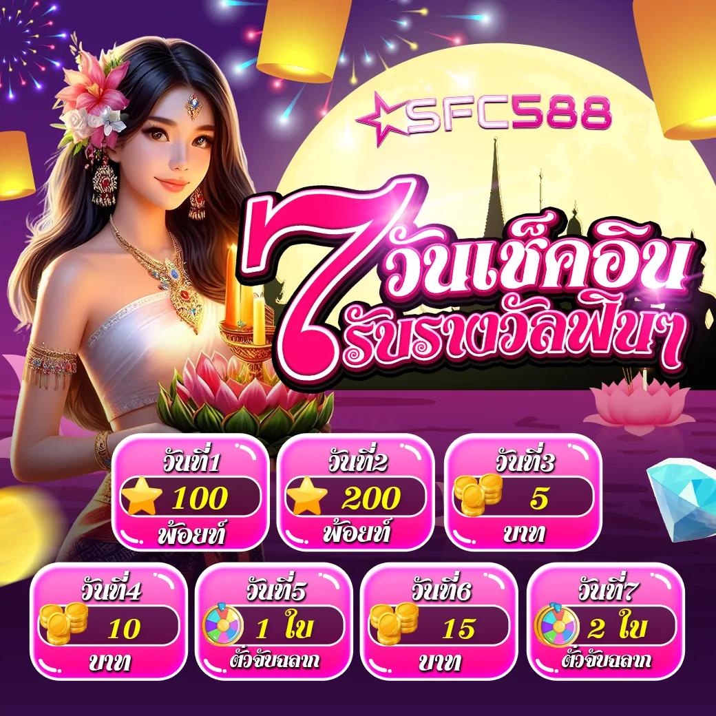 พนันสดบอลสด1 ครบเครื่องทันสมัยในการเดิมพันออนไลน์