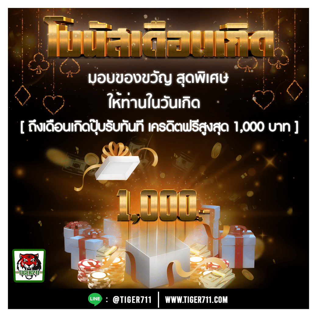 พนันสล็อต pg168 slot เติมเต็มด้วยสุดยอดเกมฮิตอันดับหนึ่งในไทย
