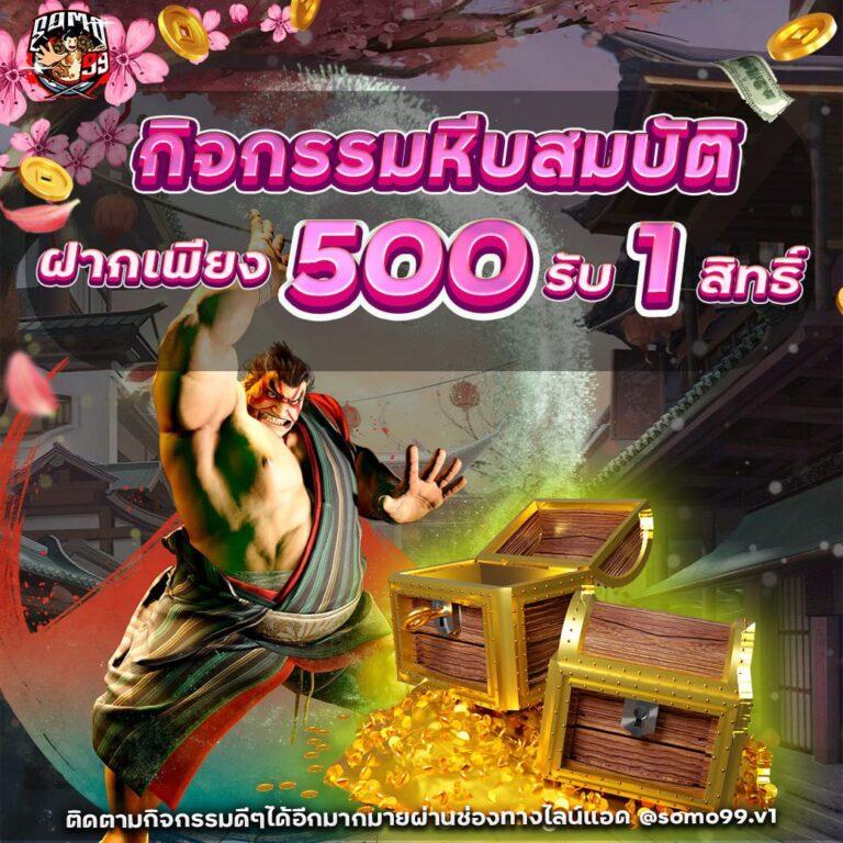พนันออนไลน์77 แพลตฟอร์มเดิมพันมั่นใจ ปลอดภัย ระบบทันสมัย