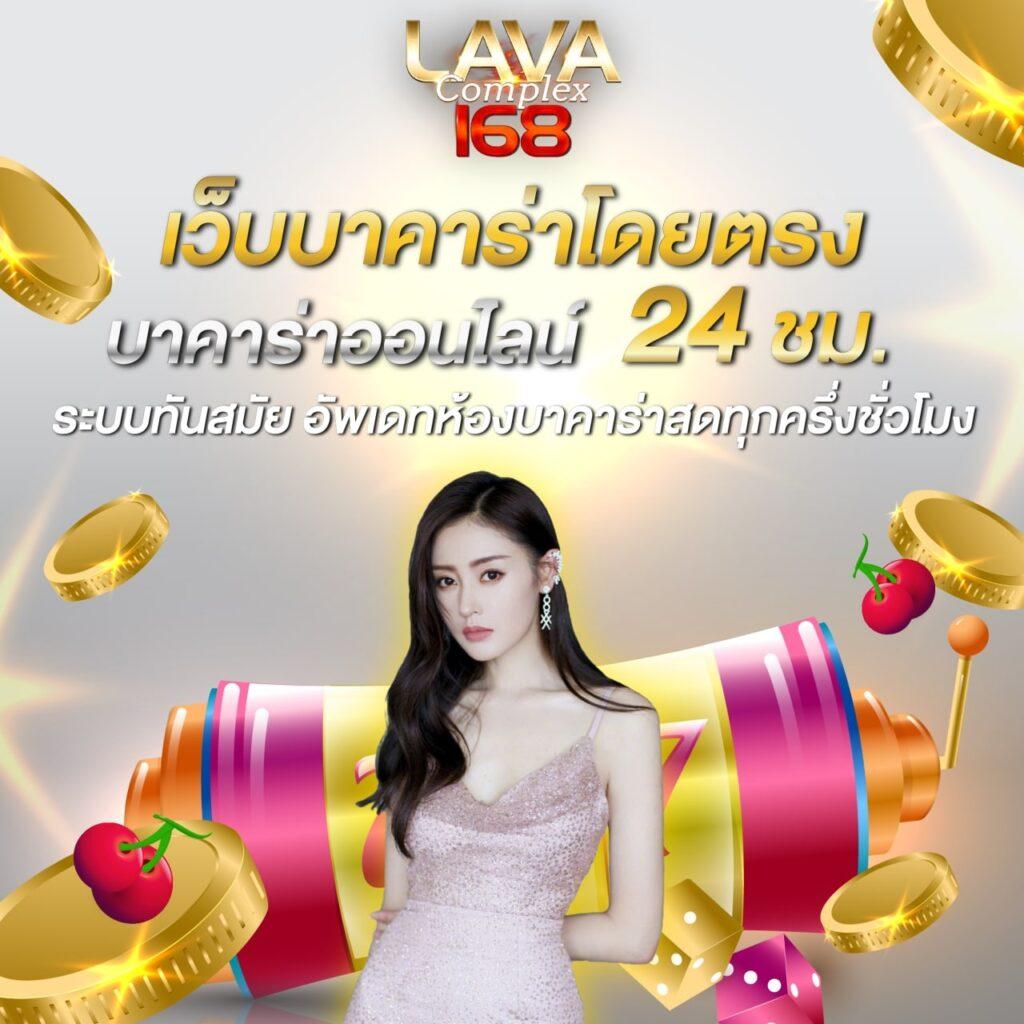 พนันออนไลน์ครบวงจรที่ บอลสด777 ระบบปลอดภัย มั่นใจสูงสุด
