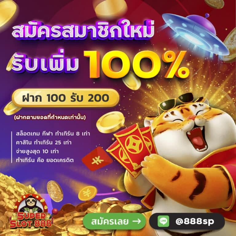 พร้อมเดิมพันปลอดภัยกับ Allure 77 คาสิโนทันสมัยที่สุดในไทย