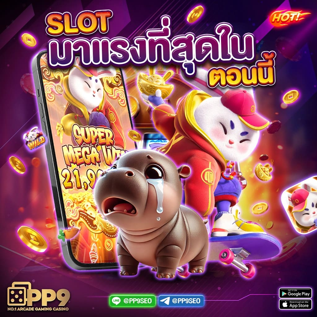 พีเอโอเค คาสิโนเว็บตรง รวมเกมสล็อตยอดนิยมครบวงจร