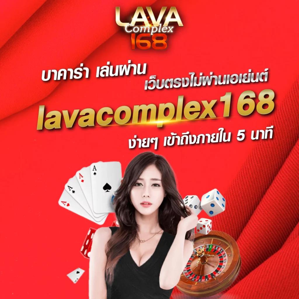 ฟังผลบอล แหล่งรวมพนันออนไลน์ยอดนิยม ด้วยเทคนิคเดิมพันทันสมัย